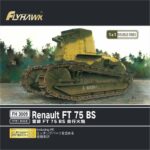 法国FT75 BS自行火炮