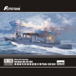 二战美国沃德号驱逐舰DD-139