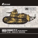 法国FT-17坦克铆接炮塔型