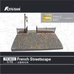 法兰西街头