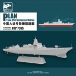 中国人民解放军海军大连号导弹驱逐舰