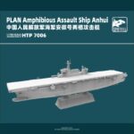 中国人民解放军海军安徽号两栖攻击舰普通版
